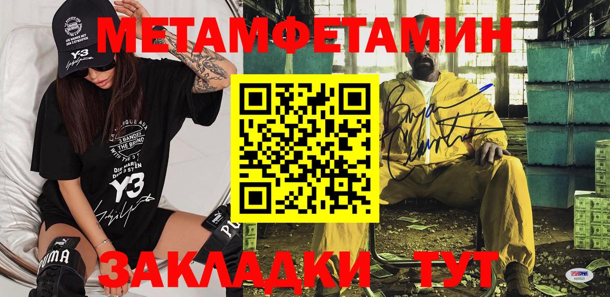Шелехов  Амфетамин Premium  АМФЕТАМИН    онион  Вход с VPN 