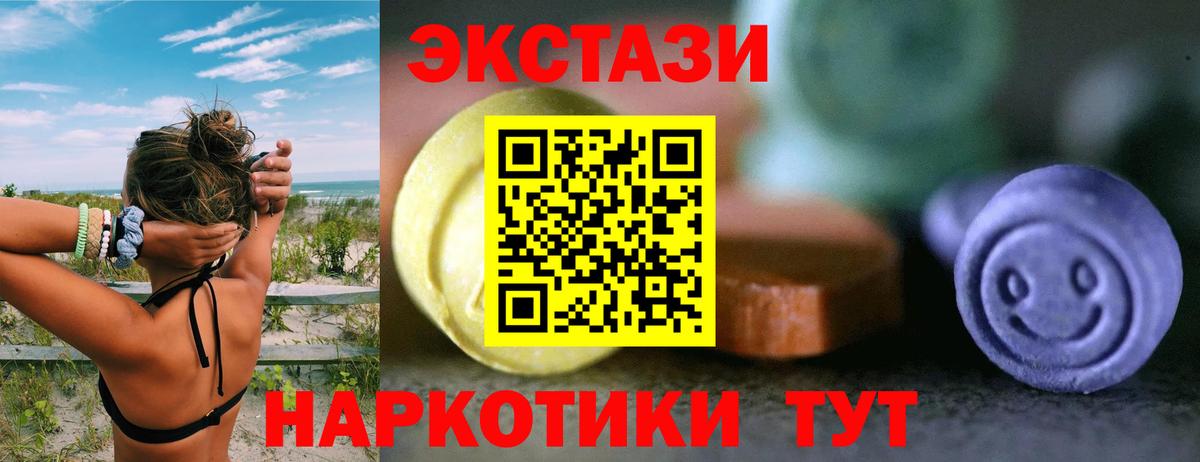 ЭКСТАЗИ  ЭКСТАЗИ Philipp Plein  ЭКСТАЗИ Philipp Plein  Вход с VPN  Шелехов 