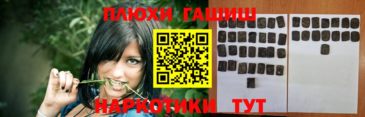 ГАШ 40% ТГК Шелехов