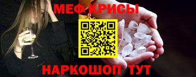 экстази Анапа