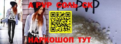 твердый Анжеро-Судженск