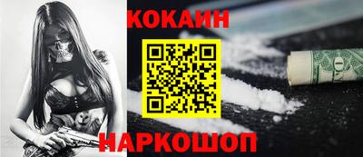 твердый Анжеро-Судженск