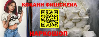 крисы Ангарск