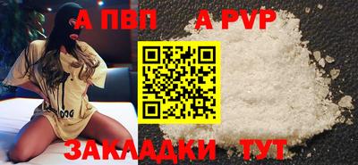 крисы Ангарск
