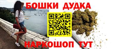 крисы Ангарск