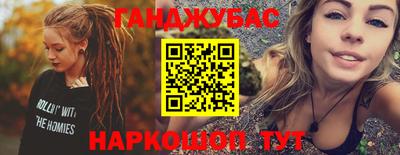 экстази Анапа