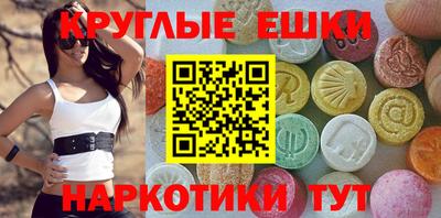 твердый Анжеро-Судженск