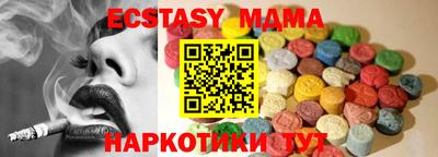 крисы Ангарск