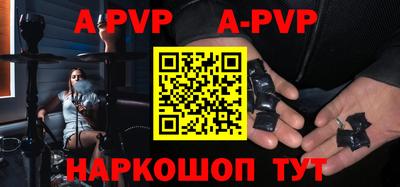 экстази Анапа