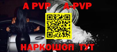 крисы Ангарск
