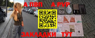 крисы Ангарск