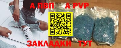 крисы Ангарск