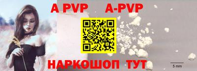 крисы Ангарск