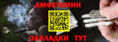 крисы Ангарск