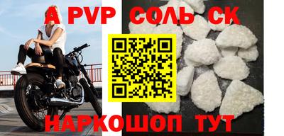 твердый Анжеро-Судженск