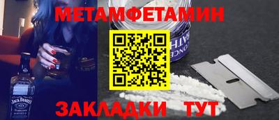 экстази Анапа