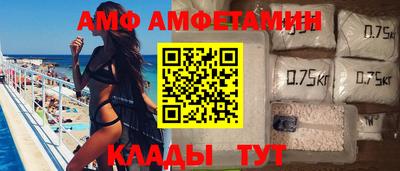 крисы Ангарск