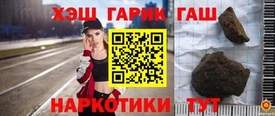 крисы Ангарск