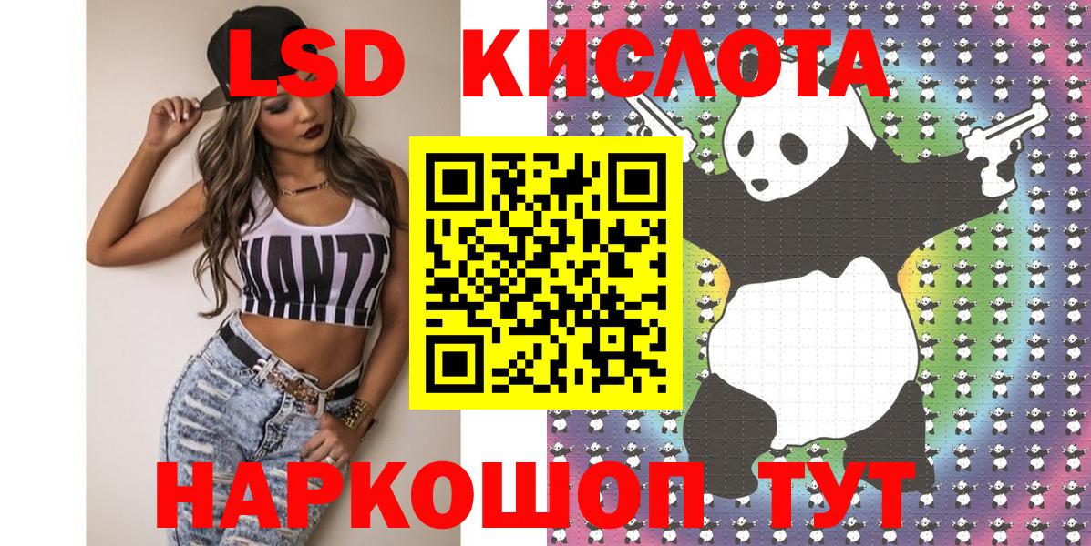 Марки N-bome  Марки NBOMe 1,8мг  Вход с VPN  Шелехов 